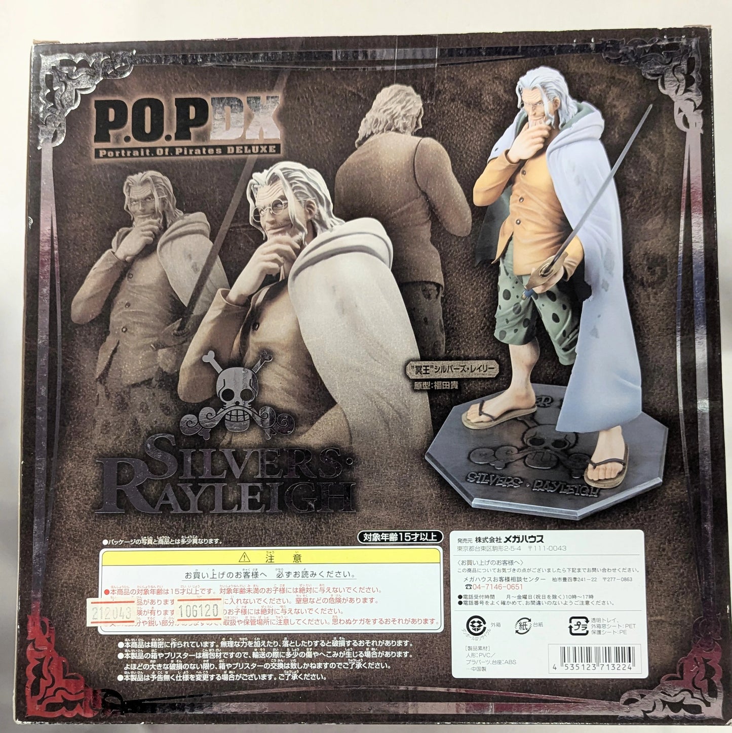 MegaHouse POP NEO DX Silvers Rayleigh