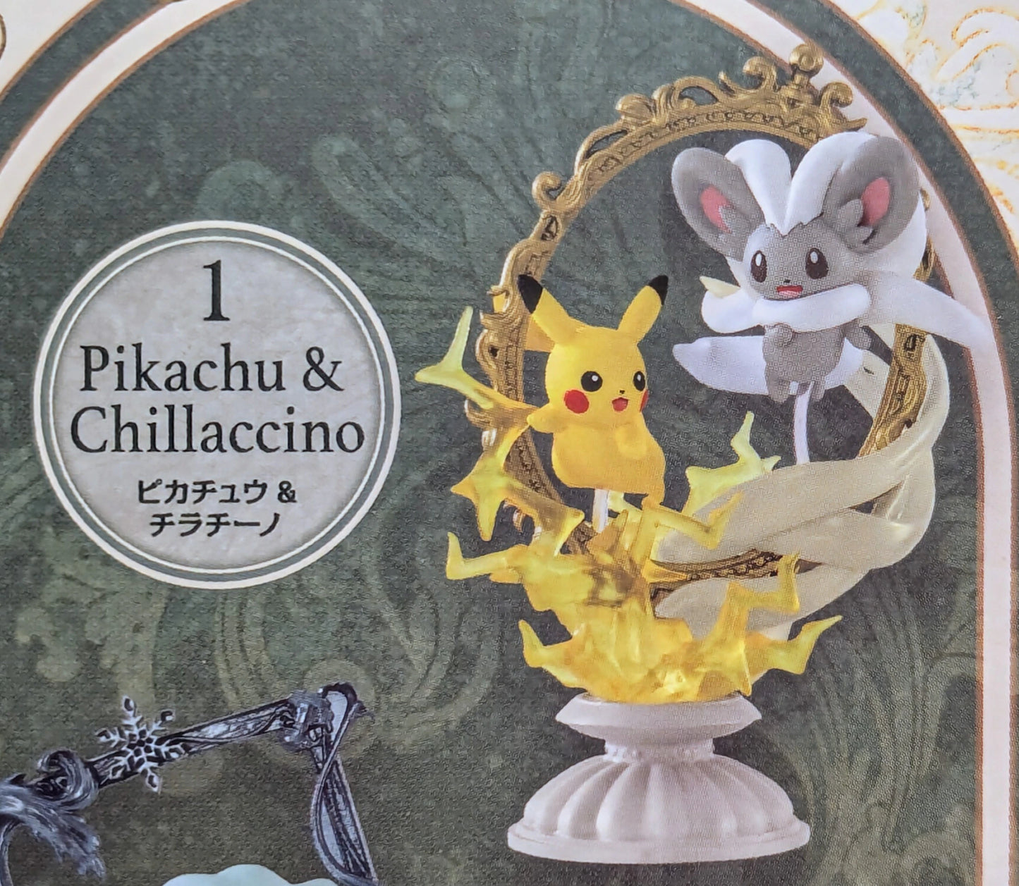 Collezione di cornici decorative Re-Ment Pokemon Pikachu e Chirachino 1