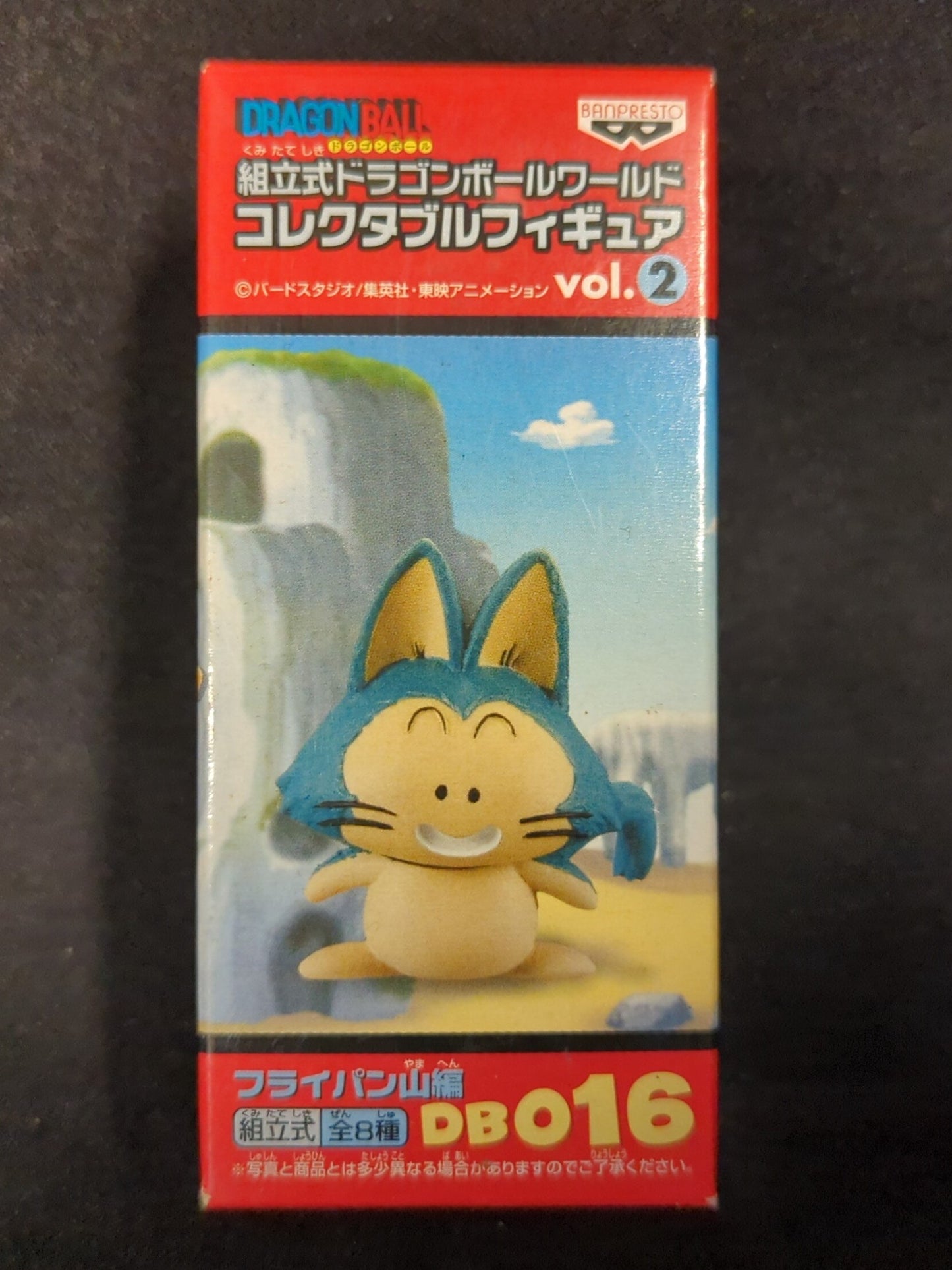 Banpresto WCF Dragon Ball vol.2 Frying Pan Mountain Edition DB016 Puar