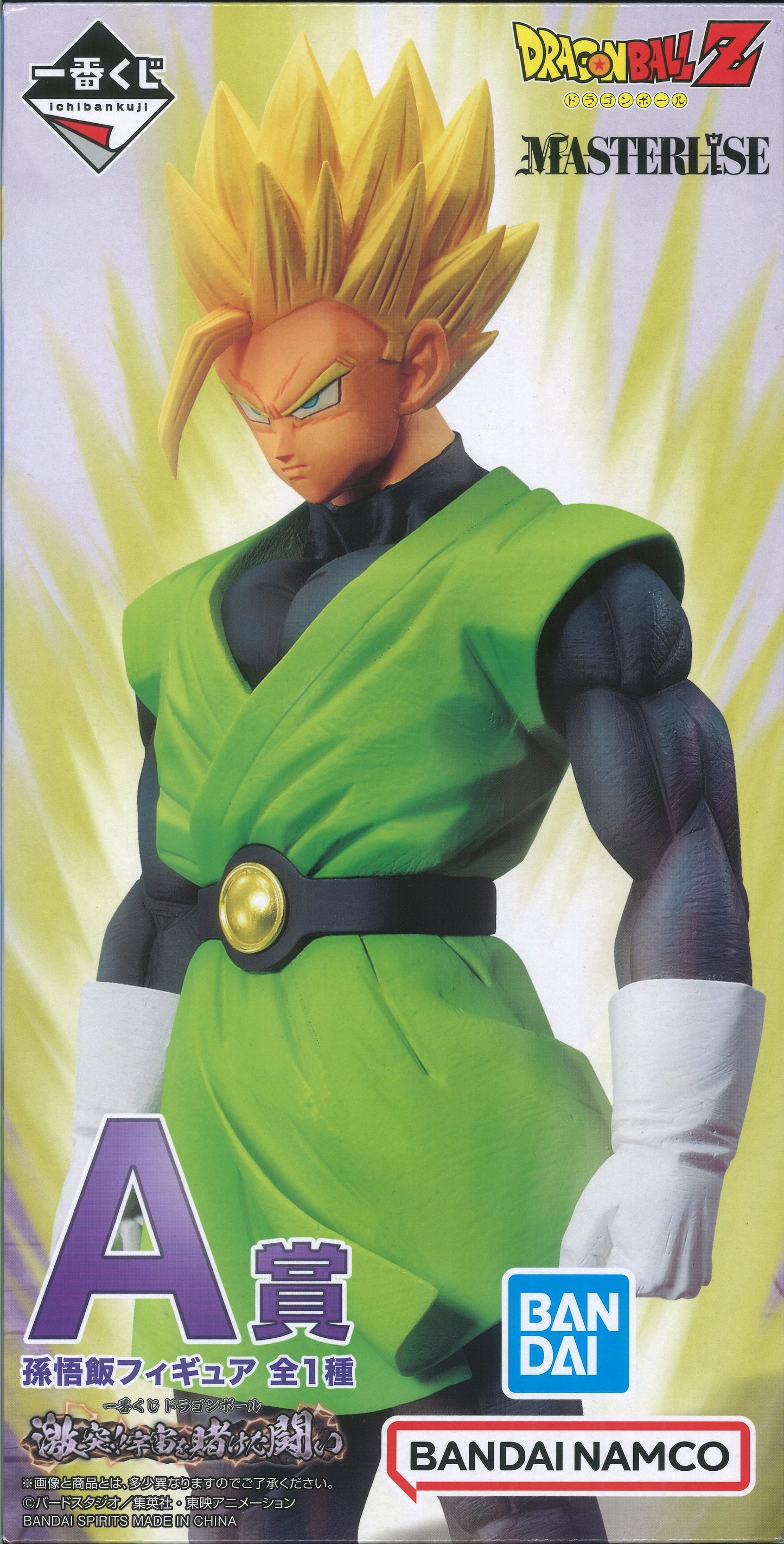 BANDAI SPIRITS Ichiban Kuji Dragon Ball Clash!! Battle for the Universe A Prize [Son Gohan]