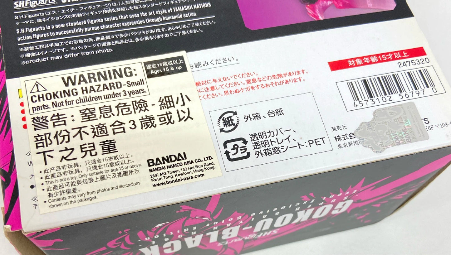 BANDAISPIRITS SHFiguarts Dragon Ball Super Black EVENT EXCLUSIVE/SDCC 2019 Hong Kong Edition