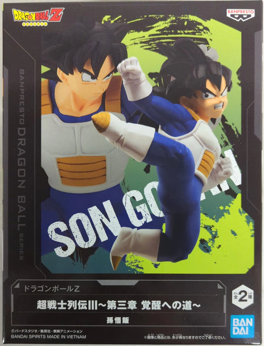 Bandai Spirits Super Warrior Legend III Chapter 3: The Path to Awakening Son Gohan