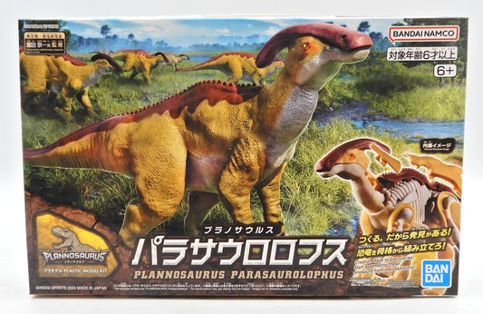 Bandai Planosaurus Parasaurolophus