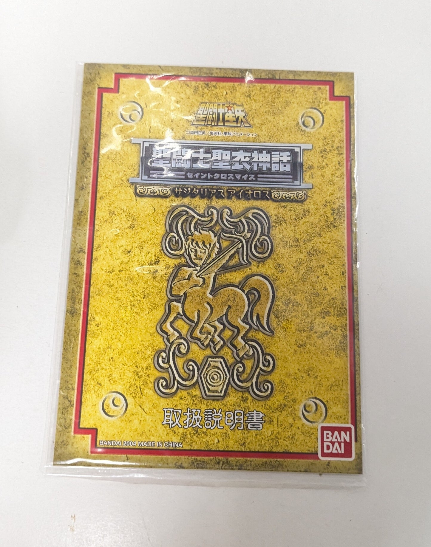 BANDAI Saint Seiya Myth Cloth Masami Kurumada Sagittarius Aiolos/Resale Edition