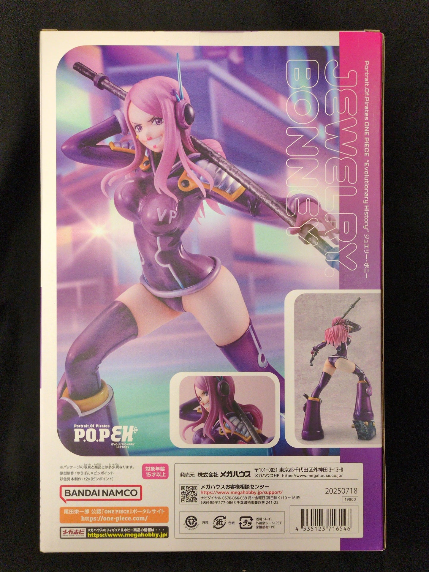 MegaHouse POP EVOLUTIONARY HISTORY Bijoux Bonney