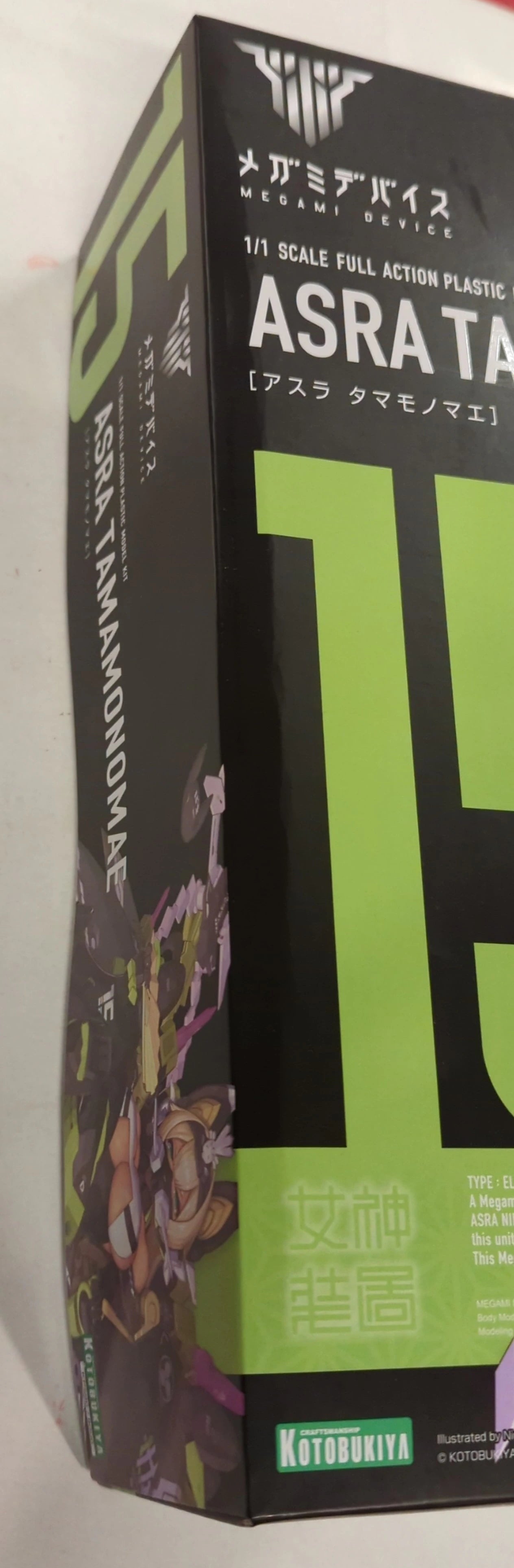 Kotobukiya Megami Device Shura Tamamo no Mae Without bonus KP590