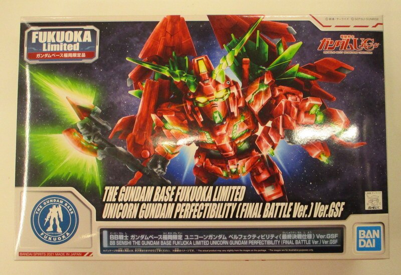 BANDAISPIRITS BB Senshi / Gundam Base Fukuoka Limited Mobile Suit Gundam Unicorn Unicorn Gundam Perfectibility (Final Battle Specification) Ver.GSF