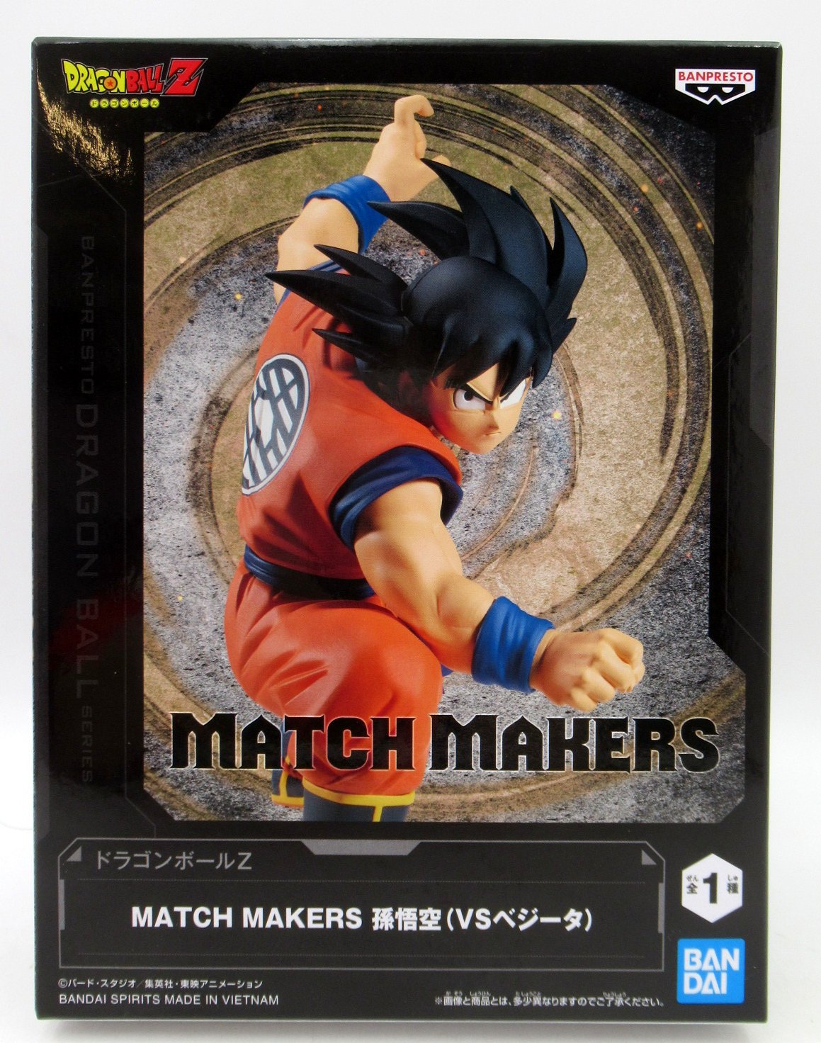 RFTERM0TOKEN MATCH MAKERS Son Goku (VS Vegeta)