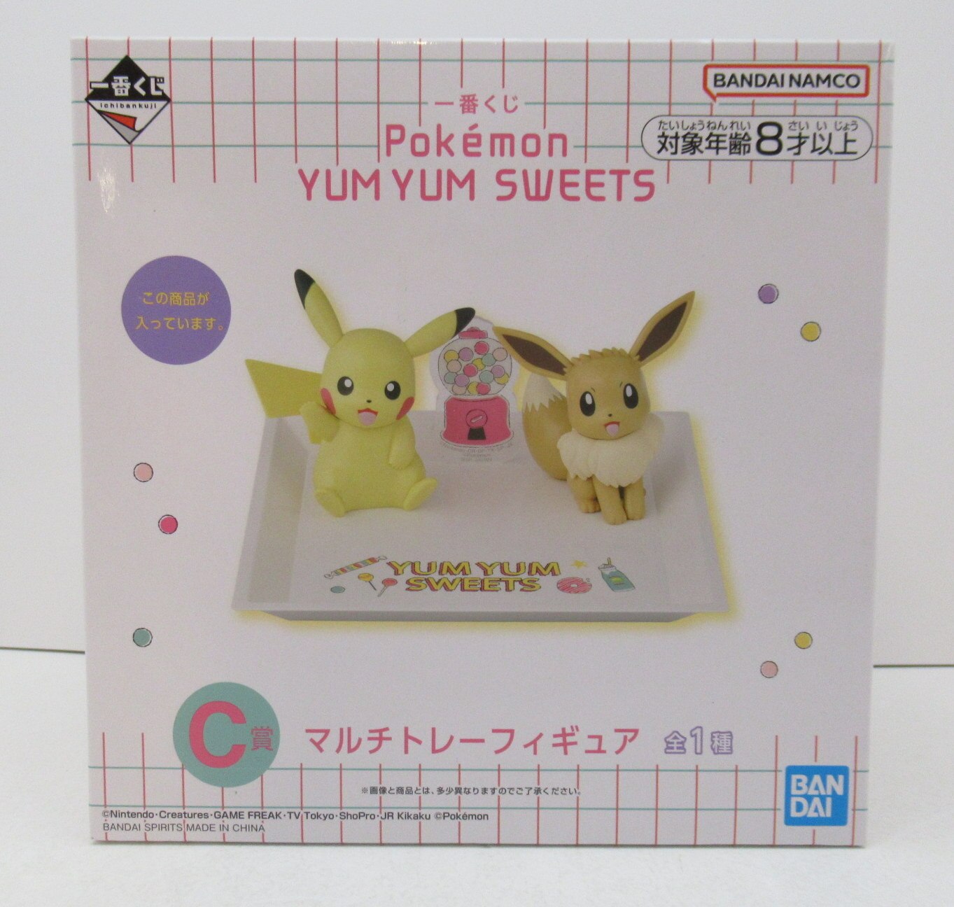 Bandai Spirits Ichiban Kuji YUM YUM SWEETS C Prize Multi-Tray Figure