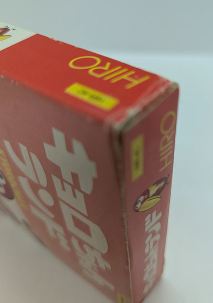 HIRO FC Kyorochan Land