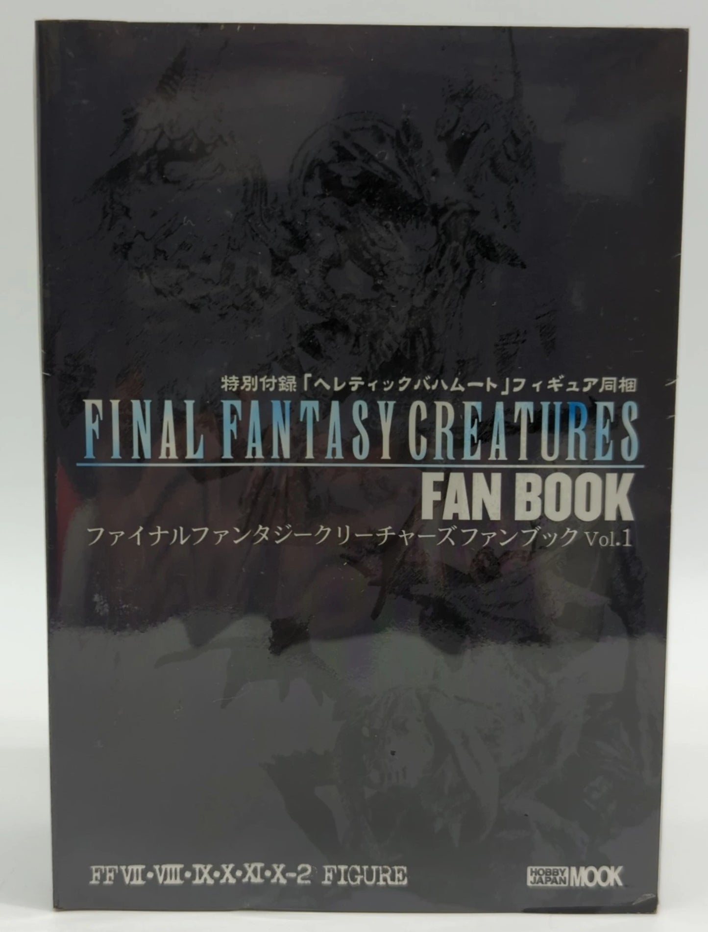 Hobby Japan Final Fantasy Creatures Fan Book Heretic Bahamut 1