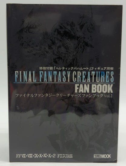 Hobby Japan Final Fantasy Creatures Fan Book Heretic Bahamut 1