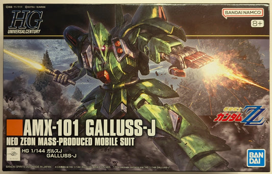 Bandai Spirits HG Gallus J 262