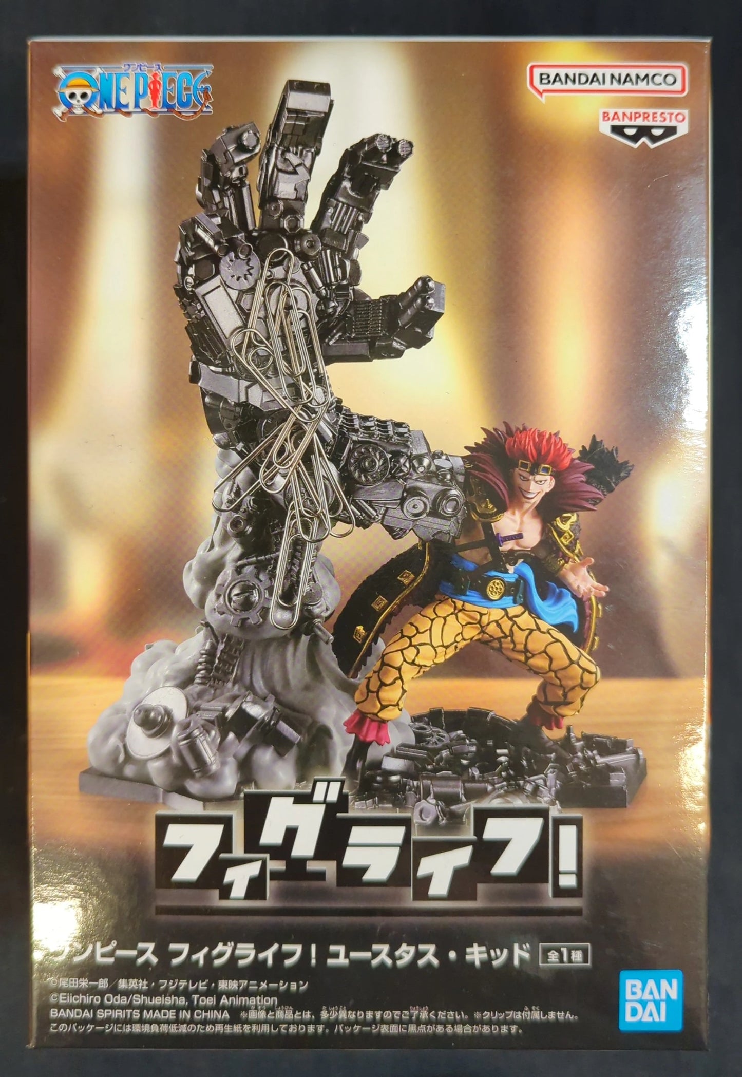 Bandai Spirits Fig Life!  One Piece Eustass Kid