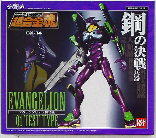 Bandai Soul of Chogokin Evangelion Unit-01 GX-14