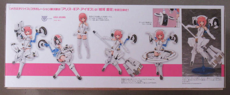 Kotobukiya Megami Device Aikawa Manaka No Bonus Item parts A3