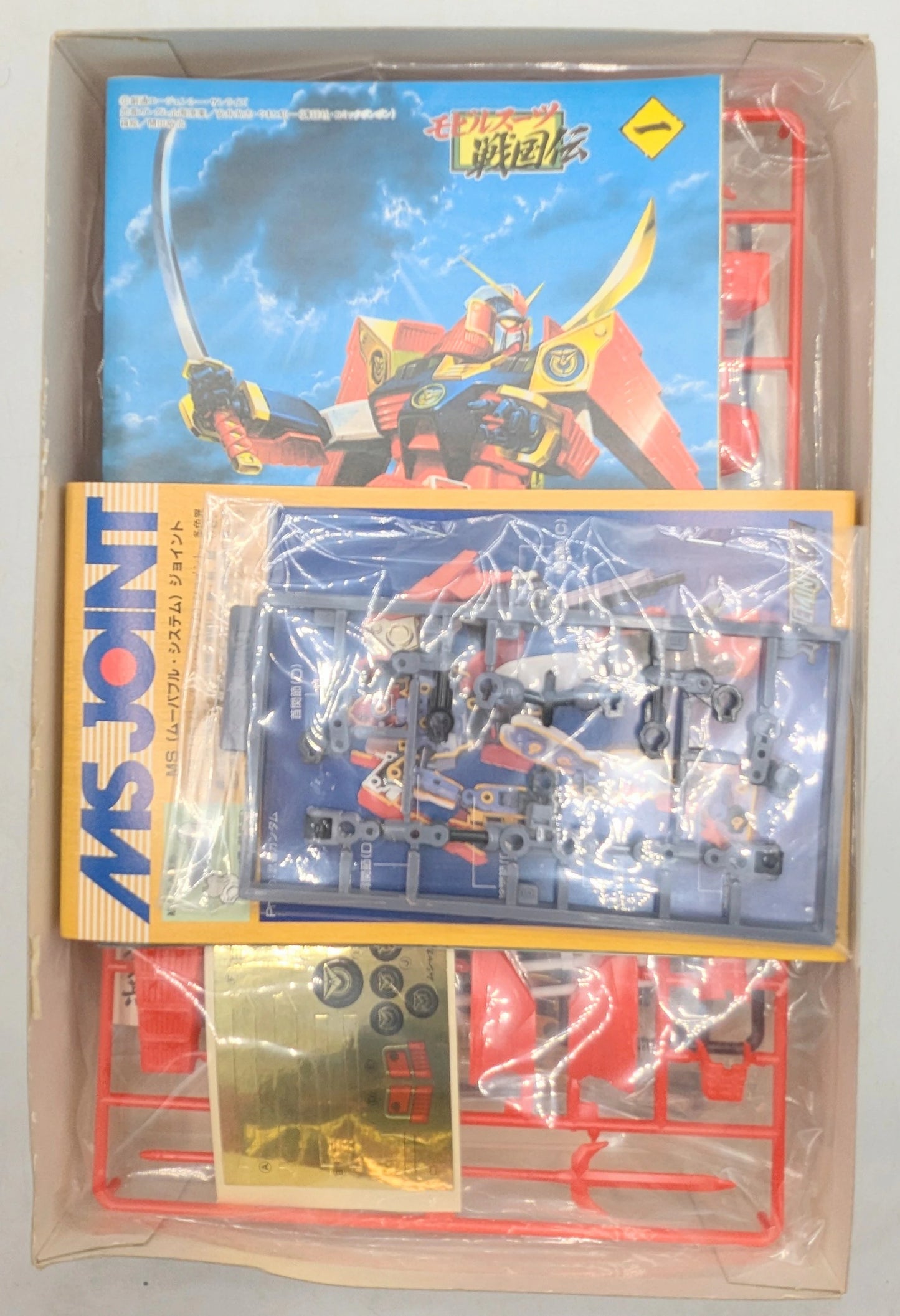 Bandai Mobile Suit SD Sengokuden Musha Gundam 1
