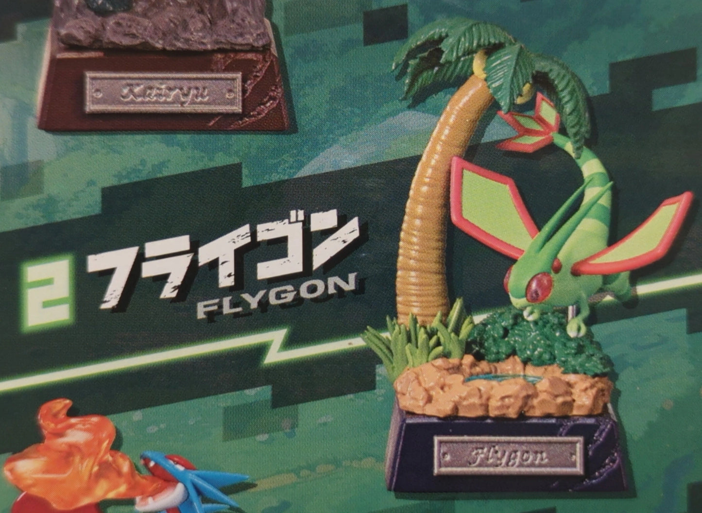 Re-Ment Pocket Statue Dragon Type Pokemon Flygon 2