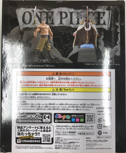 RFTERM0TOKEN DXF THE GRANDLINE MEN SPECIAL Barbe Blanche