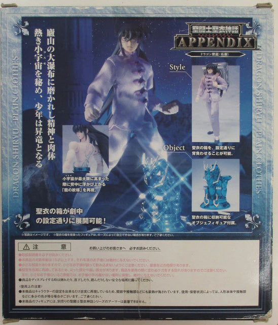 Bandai Saint Seiya Myth Cloth APPENDIX Appendix Masami Kurumada Dragon Shiryu Normal clothes