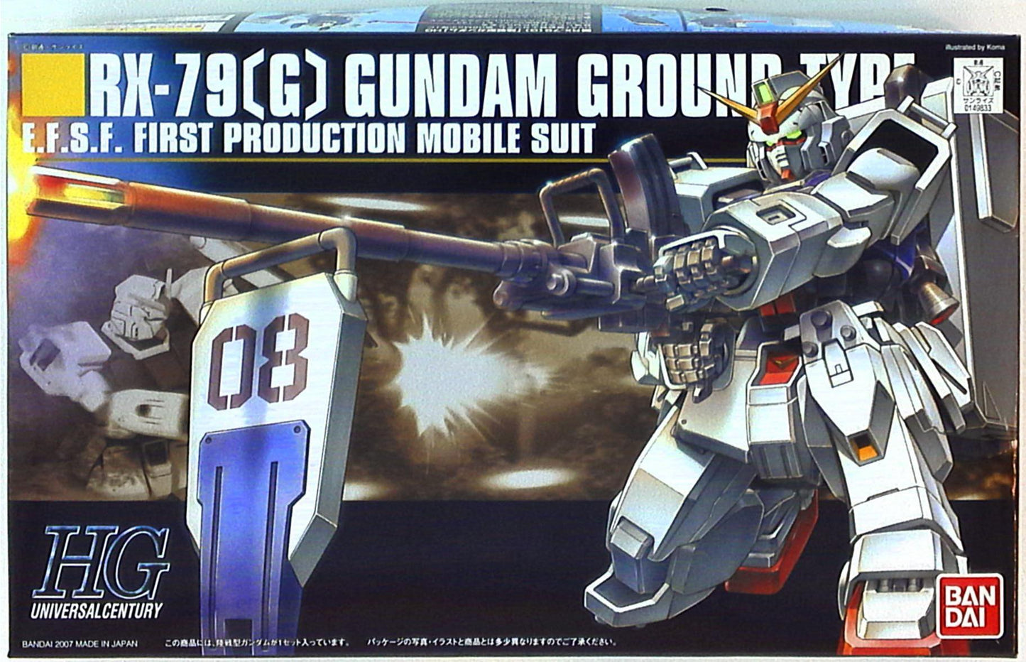 Bandai HGUC RX - 79 (G) Land Battle Type Gundam