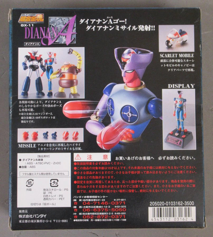 Bandai Soul of Chogokin GX11 Daianan A GX11