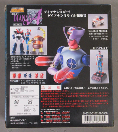 Bandai Soul of Chogokin GX11 Daianan A GX11