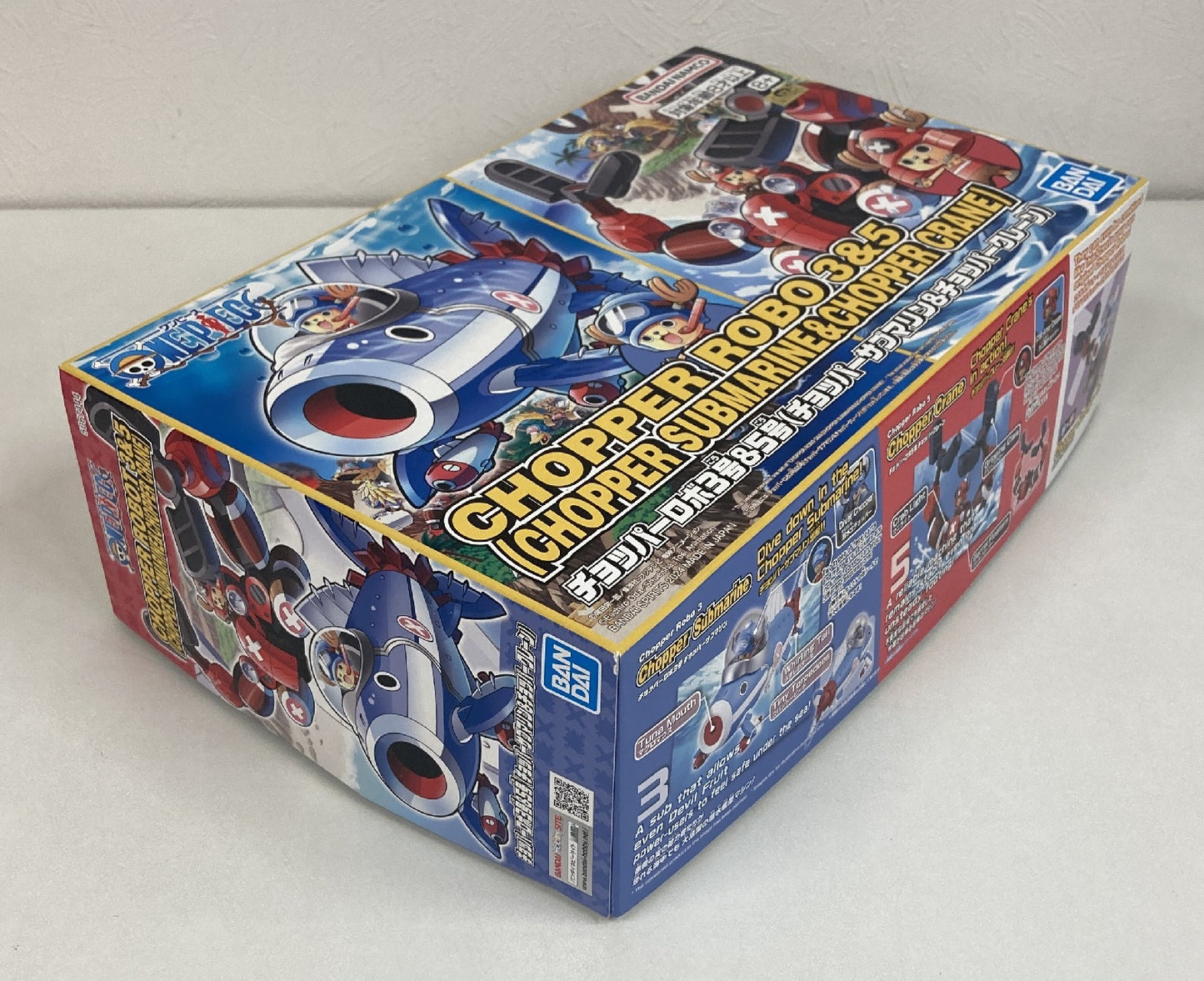 Bandai Chopper Robo No. 3 & No. 5 (Chopper Submarine & Chopper Crane)