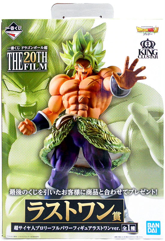 Bandai Spirits Ichiban Kuji Dragon Ball THE 20TH FILM Last One Prize Super Saiyan Broly Full Power Figure Last One ver.