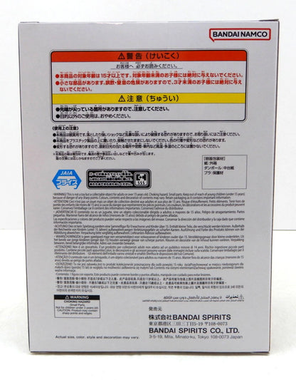 Bandai Spirits MATCH MAKERS Majin Bu (Pure) (VS Super Saiyan 3 Son Goku)