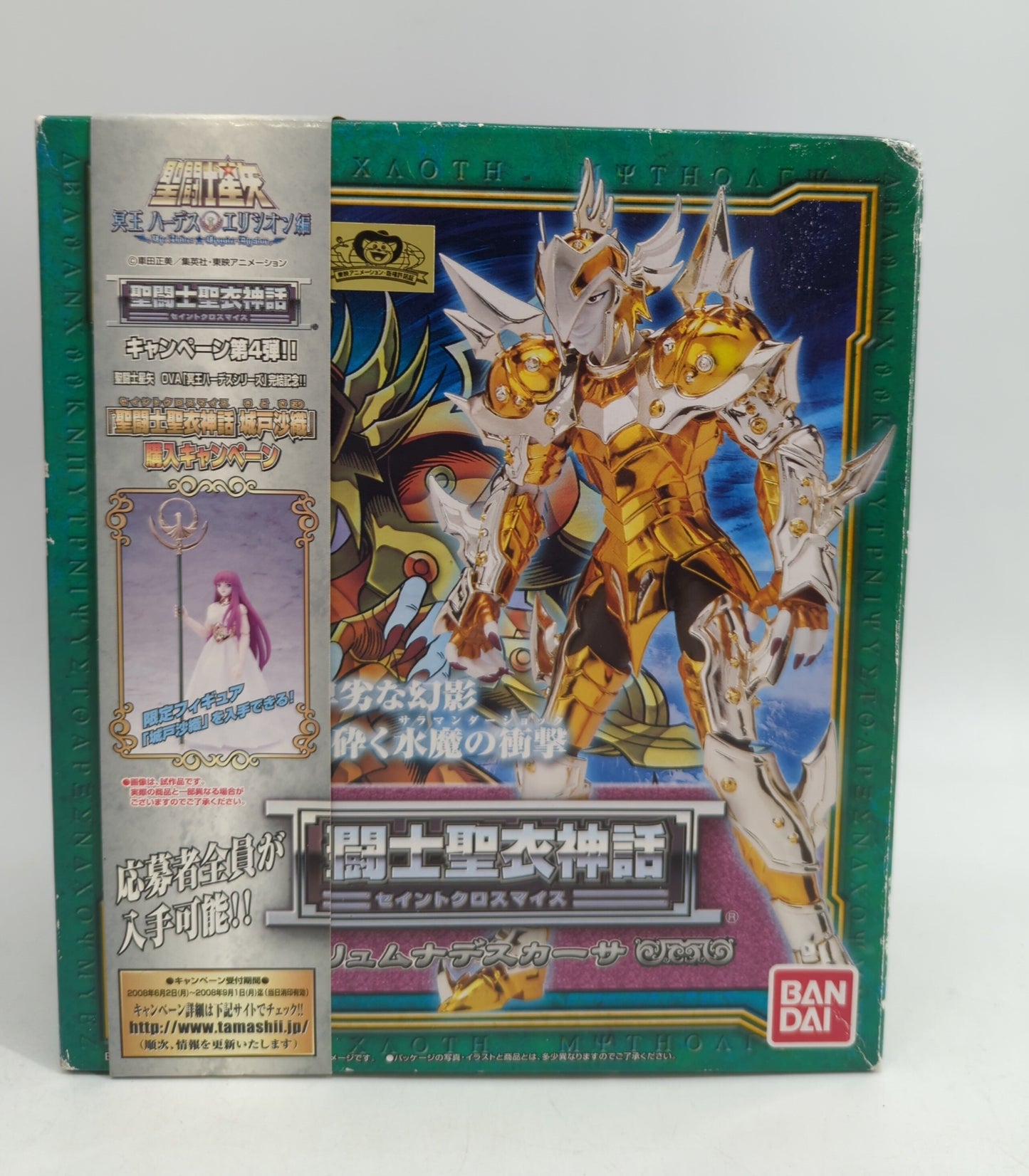 BANDAI Saint Seiya Myth Cloth Masami Kurumada Lymnades Casa/Scale Cloth