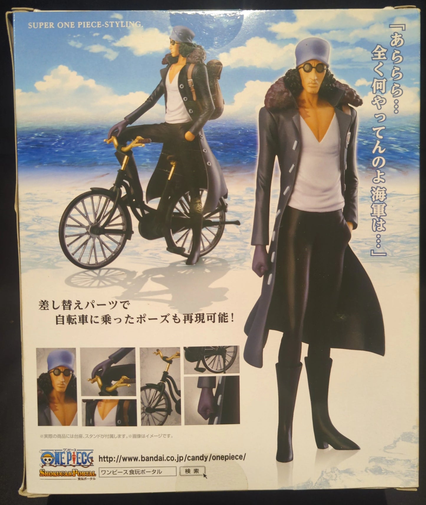Bandai Super One Piece-Styling Film Z Special Aokiji Kuzan and Bicycle