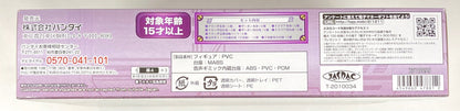 Bandai HG Dragon Ball Frieza Army Invasion