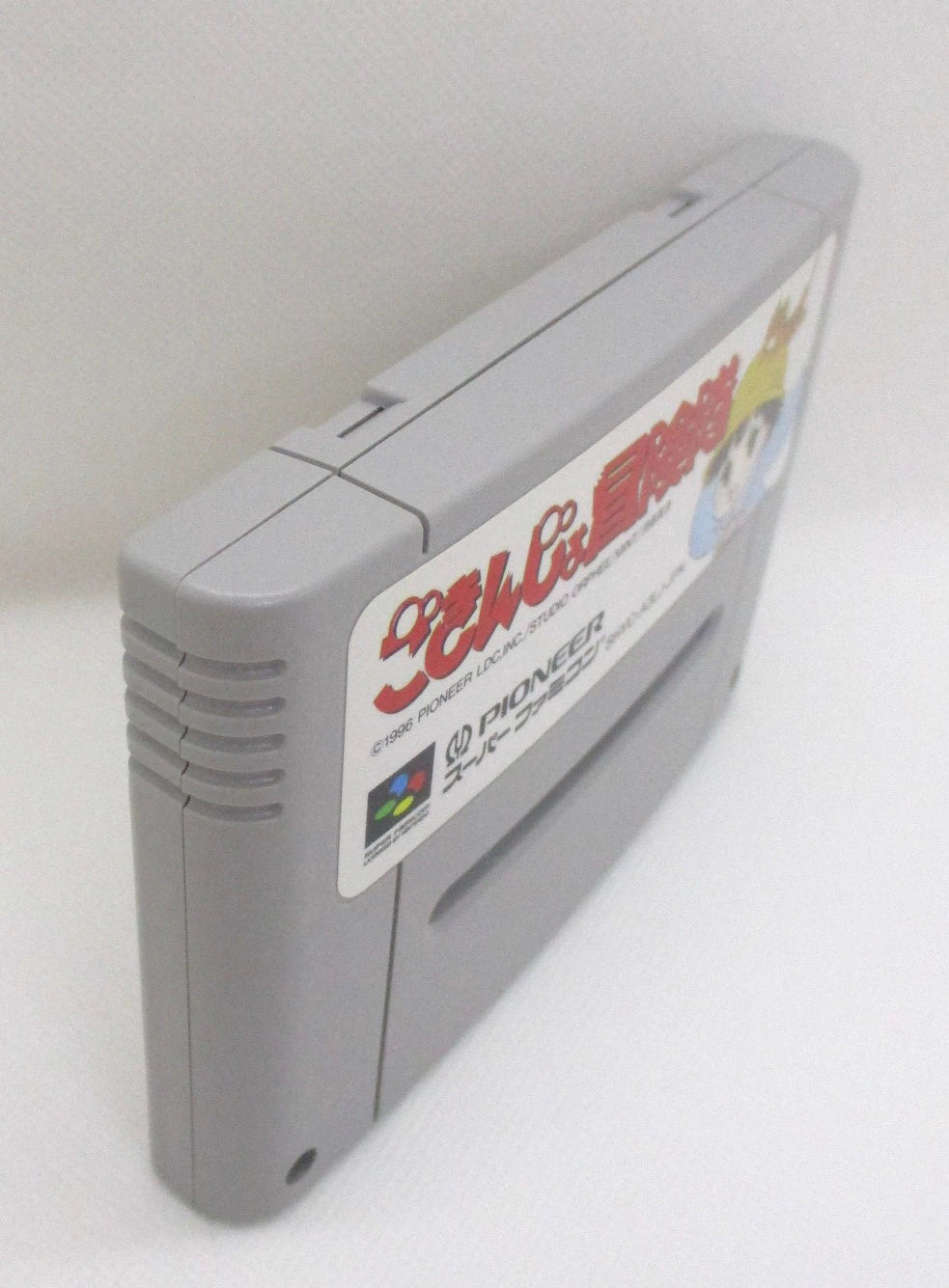 SFC Gokinjo Adventure Team