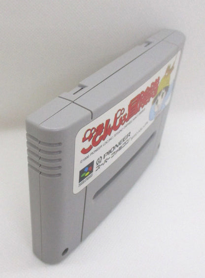 SFC Gokinjo Adventure Team