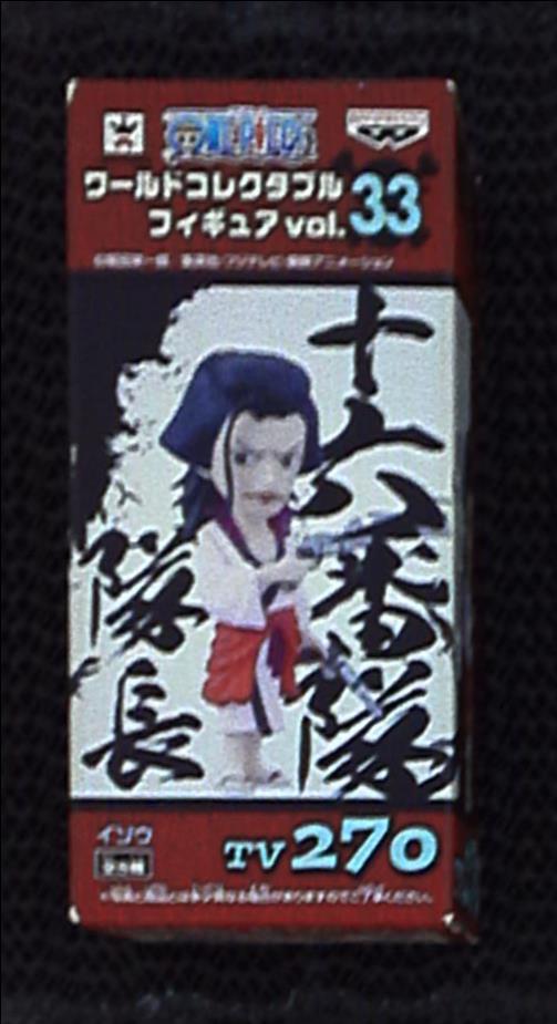 Banpresto WCF One Piece vol.33 TV270 Izou