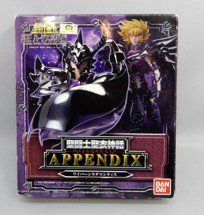 Bandai RFTERM0TOKEN RFTERM1TOKEN APPENDIX Appendix Wyvern Rhadamanthys
