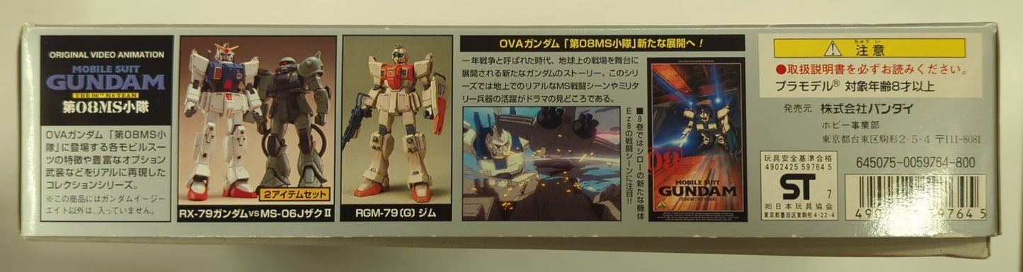 Bandai HG 1/144 Mobile Suit Gundam The 08th MS Team Gundam Ez8/ Postal code 7 digits / ST(7)