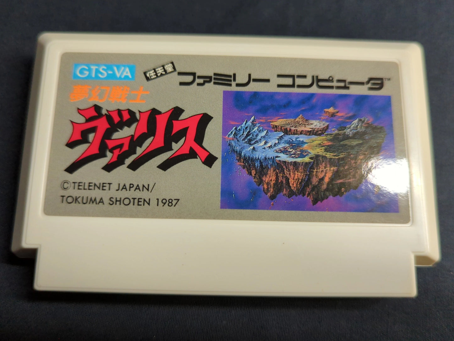 FC Mugen Senshi Valis