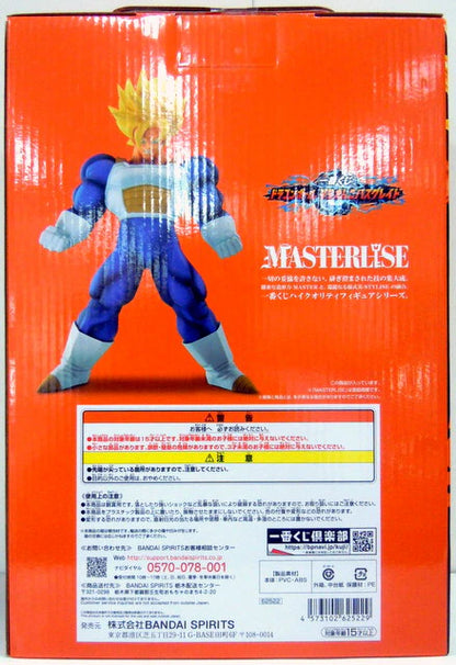 Bandai Spirits Ichiban Kuji Dragon Ball VS Omnibus Great C-Prize Super Saiyan Son Goku MASTERLISE Figure