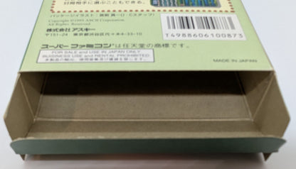 SFC tiles mahjong ryokyo