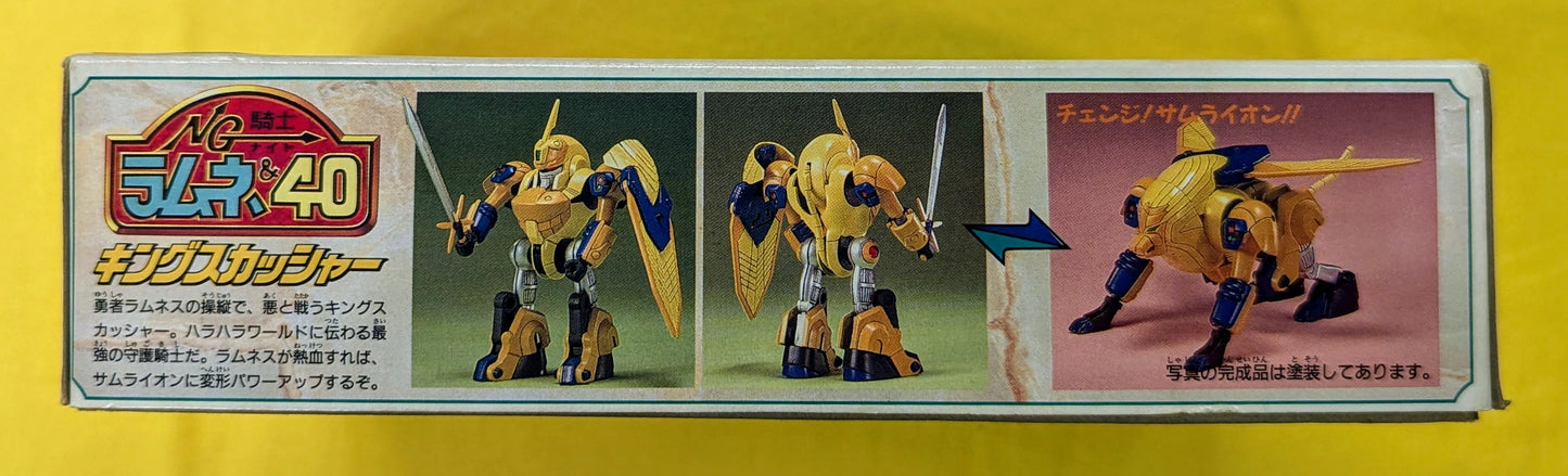 Bandai Lamune and 40 King Squasher (Plastic ModelNG Knight Lamune (Ramune) and 40