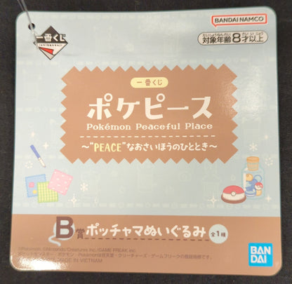Bandai Spirits Ichiban Kuji PokePeace PEACE Saihou no Hitotomo B-Prize Piplup Plush Stuffed Toy