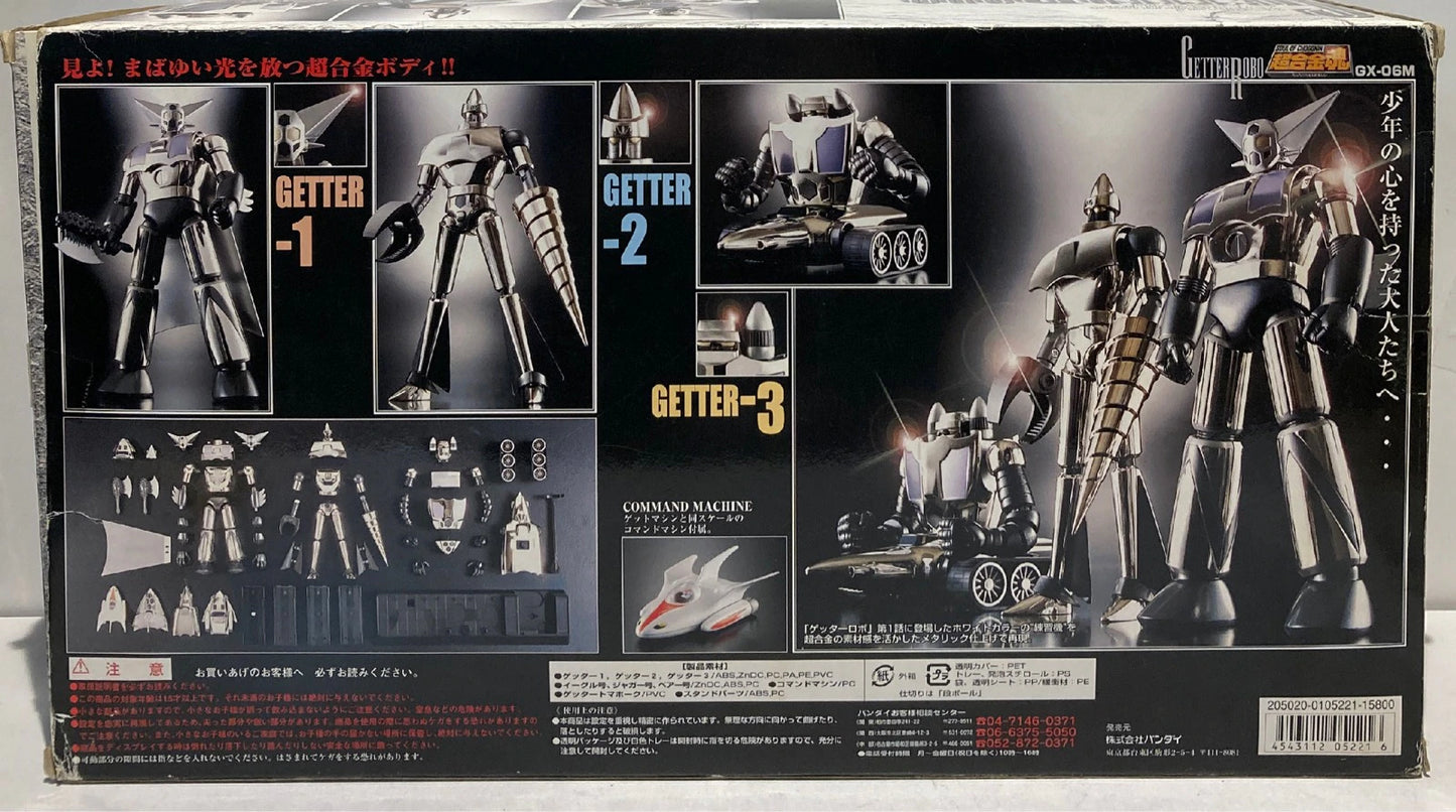 Bandai Soul of Gokin GX06M Getter Robo (Getter Robot) Training Machine metallic Version GX06M