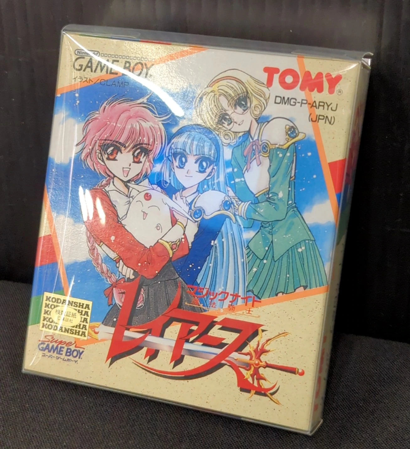 GB Magic Knight Rayearth