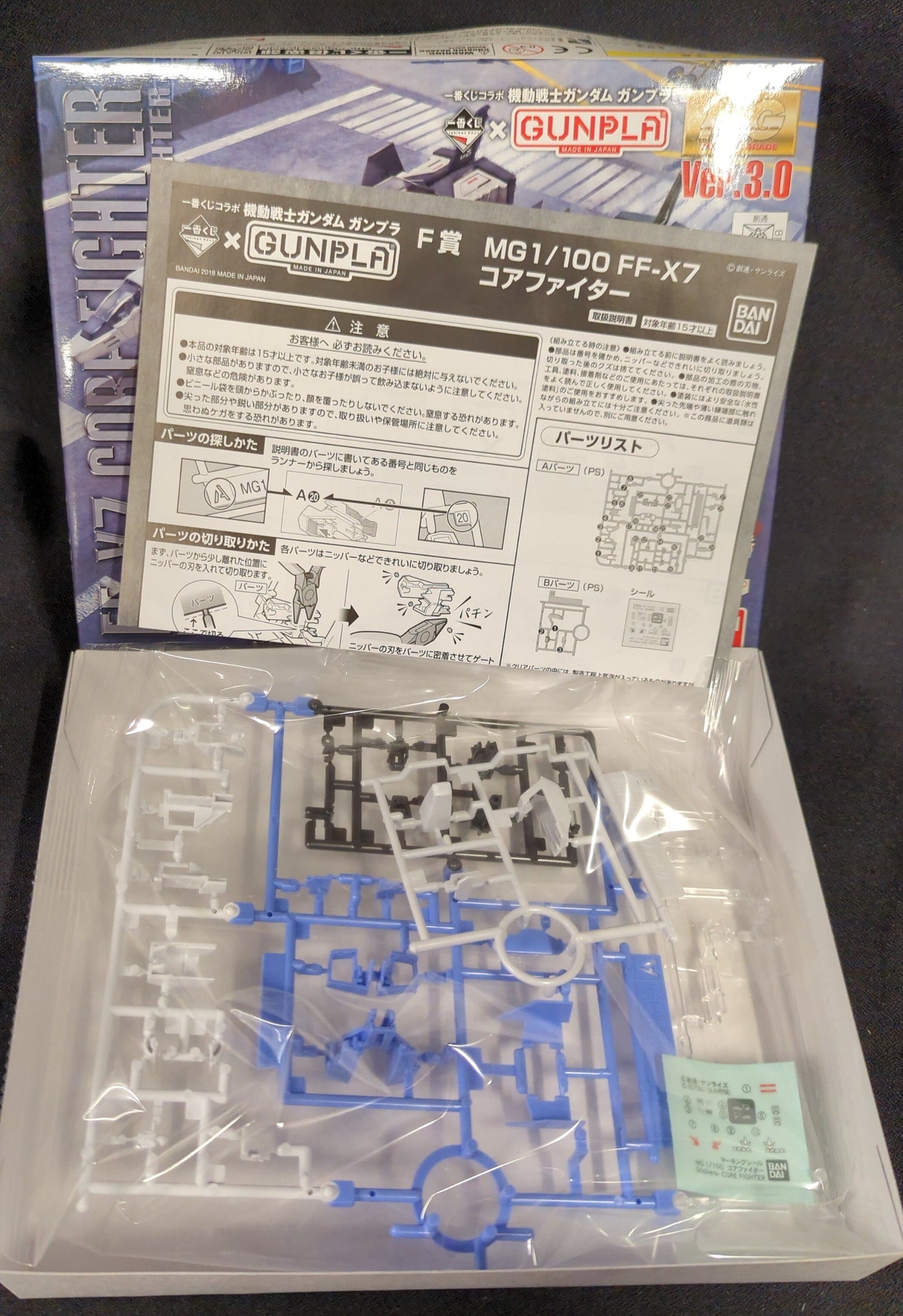 RFTERM0TOKEN – Ichiban Kuji Collaboration Mobile Suit RFTERM1TOKEN Gunpla Mobile Suit RFTERM2TOKEN F-3 Preis MG 1/100 Core Fighter (G-3 Farbe)