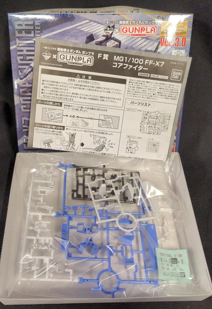 RFTERM0TOKEN – Ichiban Kuji Collaboration Mobile Suit RFTERM1TOKEN Gunpla Mobile Suit RFTERM2TOKEN F-3 Preis MG 1/100 Core Fighter (G-3 Farbe)