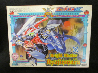 Takara Paroden Bright Master Ryujinmaru 29