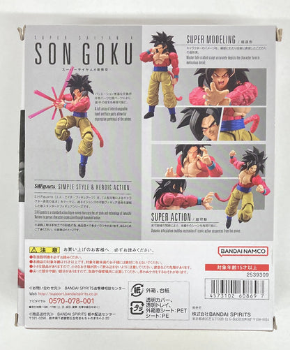 Bandai Spirits S.H.Figuarts Super-Saiyan 4 Son Goku