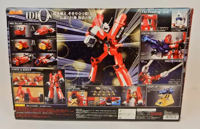 Bandai Soul of Chogokin Space Runaway Ideon GX-36